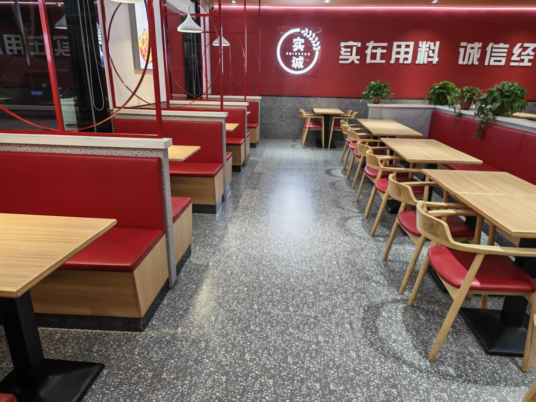 快餐桌椅